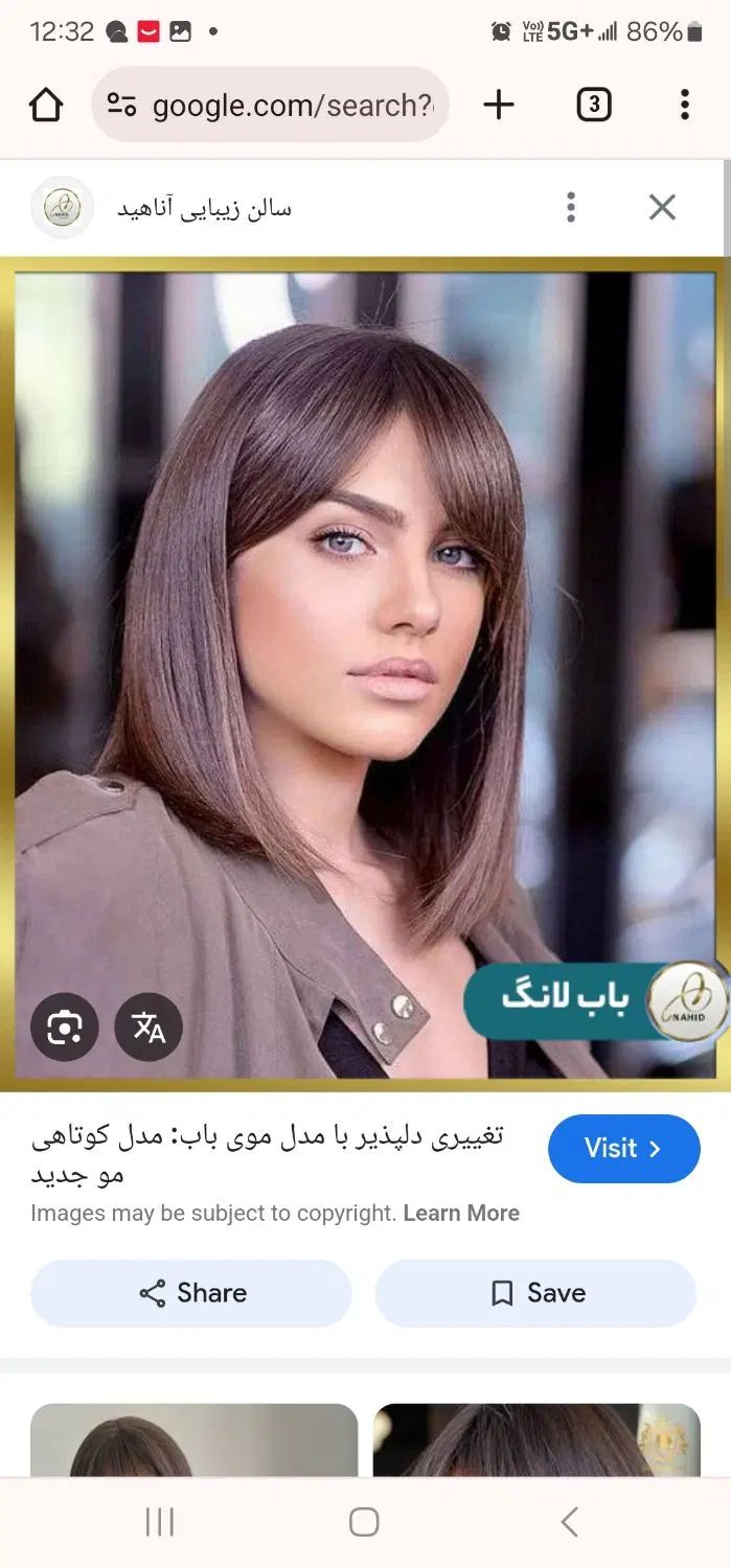 کوتاهی مو رایگان بانوان|خدمات آرایشگری و زیبایی|تهران, مهران|دیوار