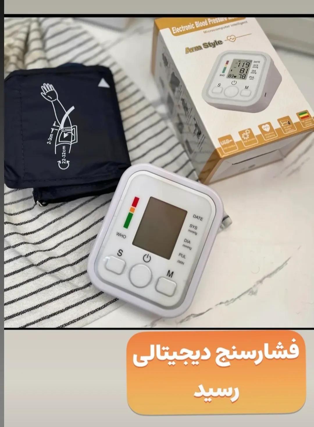 تعمیر و فروش دستگاه فشار خون لوازم پزشکی|آرایشی، بهداشتی، درمانی|اراک, |دیوار