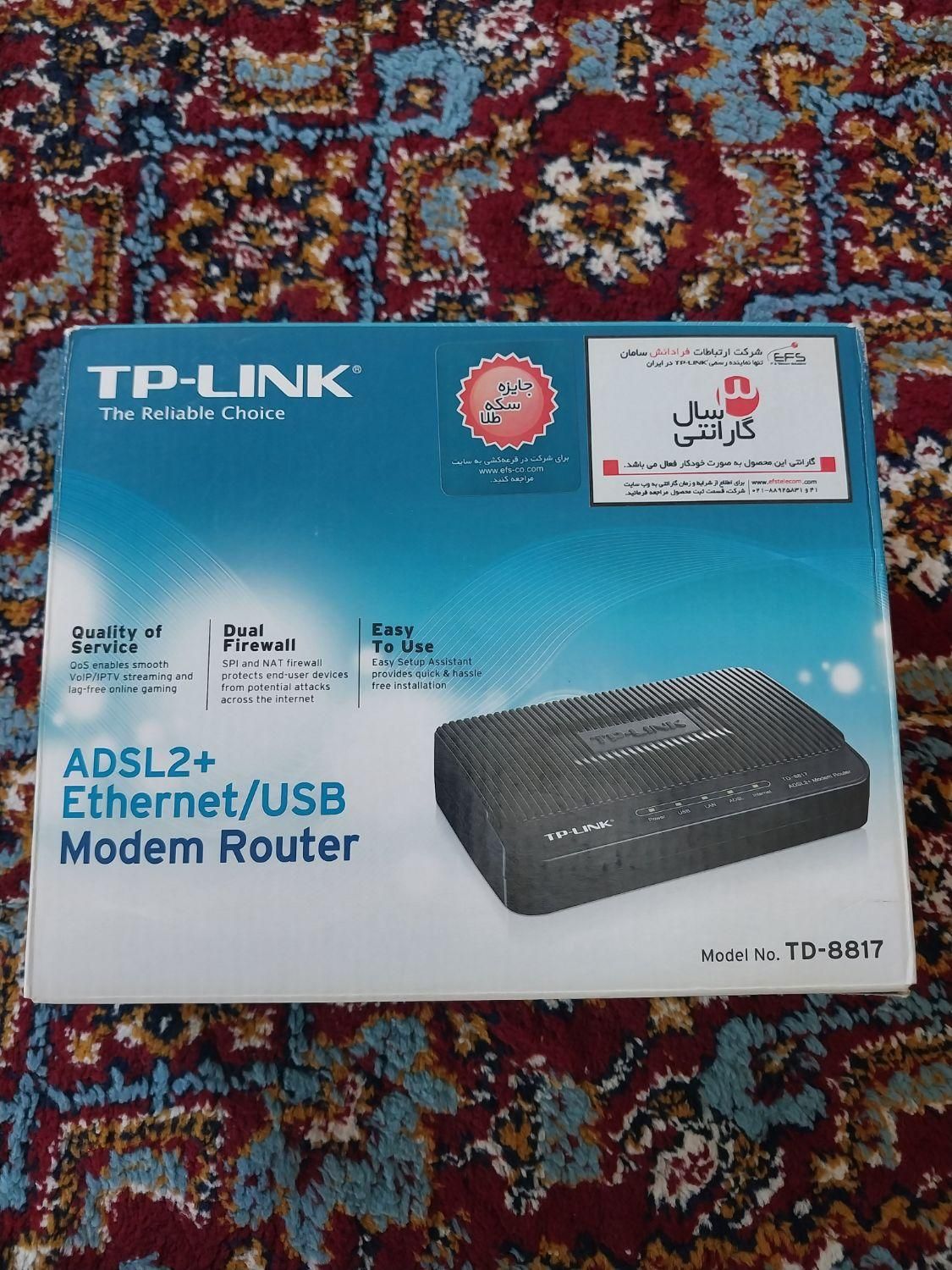 مودم adsl روتر TP link|مودم و تجهیزات شبکه|گنبد کاووس, |دیوار