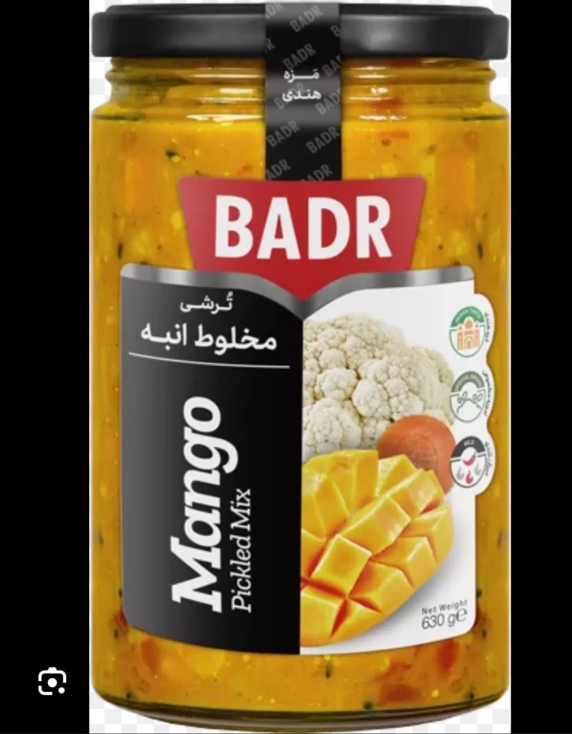 ترشی مخلوط انبه بدر|خوردنی و آشامیدنی|تهران, جردن|دیوار