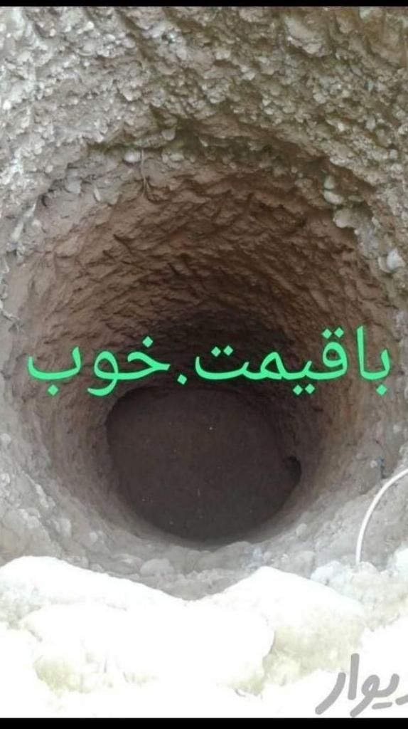 خدمات چاه کن مقنی حفرچاکن مغنی|خدمات پیشه و مهارت|شیراز, احمدآباد|دیوار