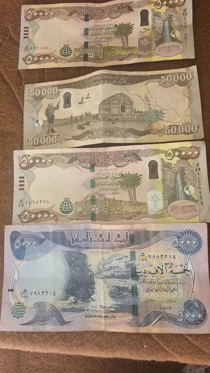دینار کلکسیونی|کلکسیون سکه، تمبر، اسکناس|تهران, شهید رجایی|دیوار