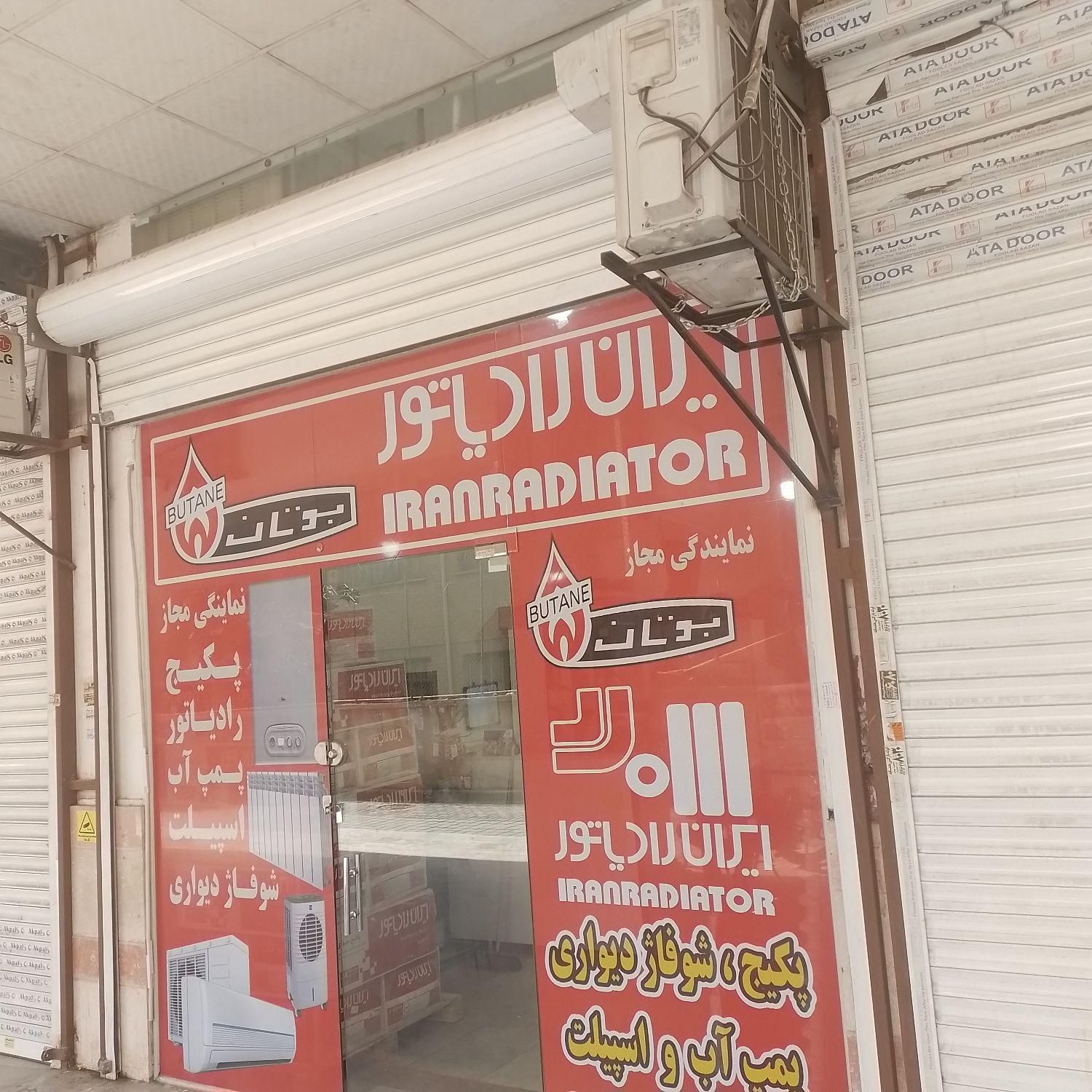 فروش پکیج ایران رادیاتور|آبگرمکن، پکیج، شوفاژ|تهران, مهرآباد جنوبی|دیوار