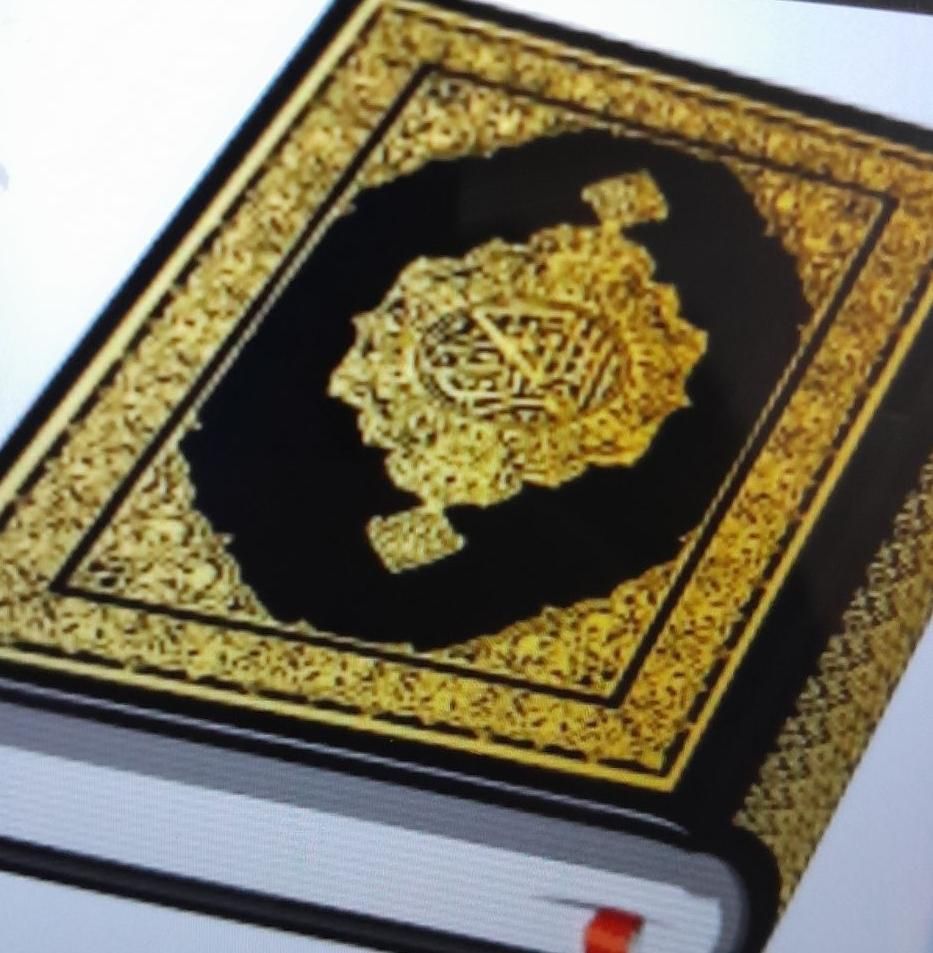 کلام خدا|کتاب و مجله مذهبی|دیلم, |دیوار