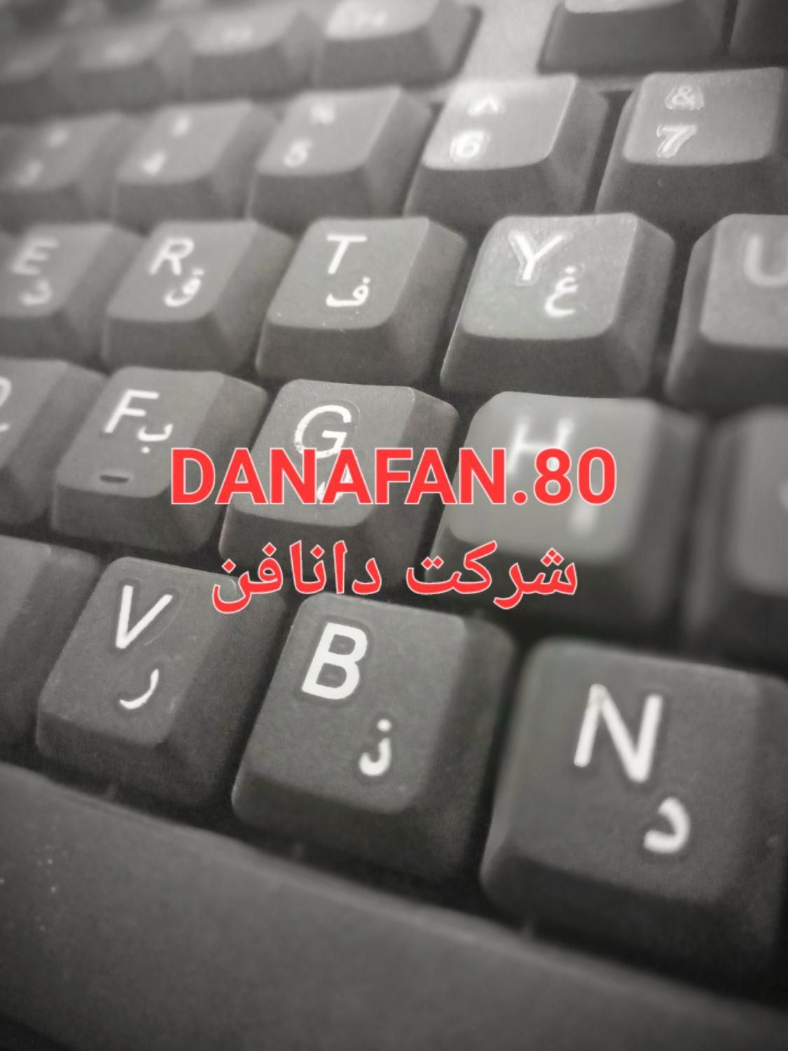 شرکت ثبت کنید|خدمات مالی، حسابداری، بیمه|برازجان, |دیوار