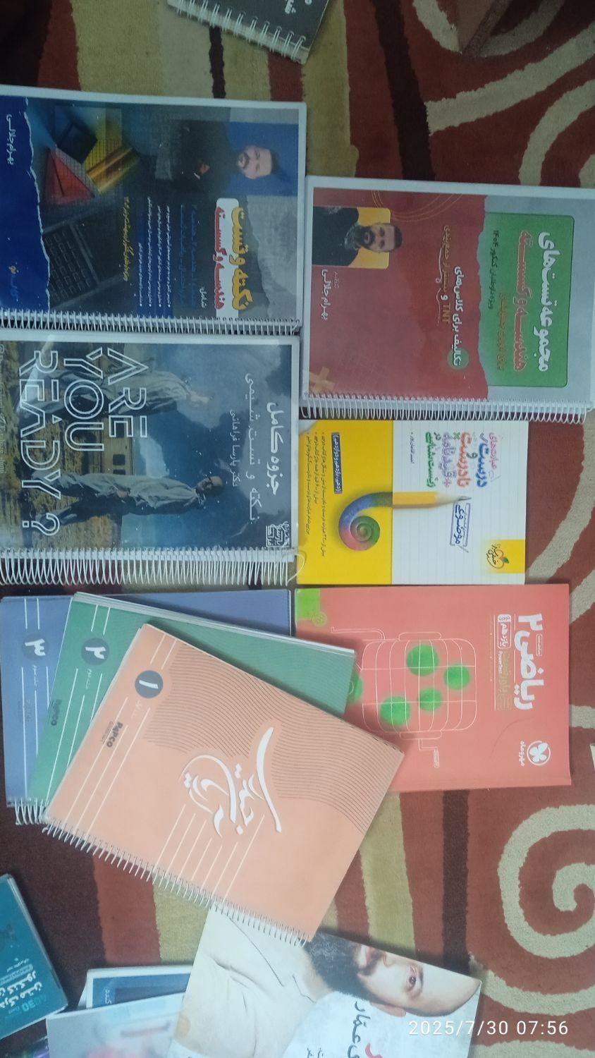 پک کامل کتاب‌های کنکور مبتکران و خیلی سبز|کتاب و مجله آموزشی|اهواز, زیباشهر|دیوار