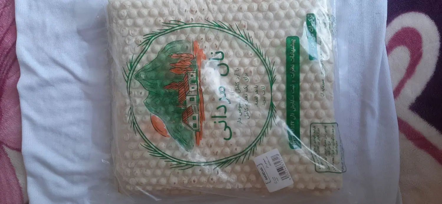 نان بسته ای  / نون حباب دار/ سبوس دار / نان لواش|خوردنی و آشامیدنی|تهران, نیروی هوایی (پیروزی)|دیوار