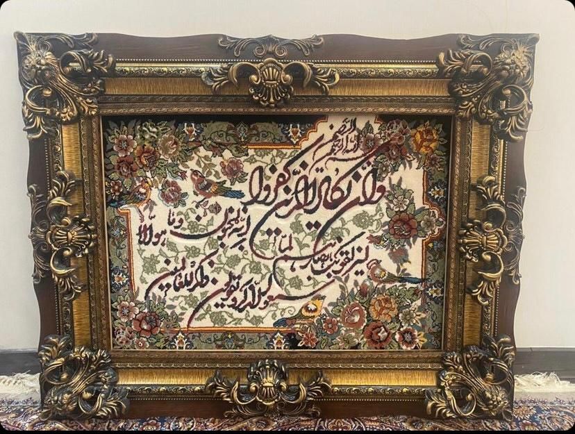 تابلو فرش ماشینی نو|تابلو فرش|تهران, تهرانسر شرقی|دیوار
