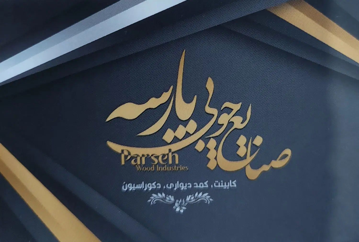 ساخت ،تولید و اجرای کمد کابینت پارتیشن.نرده|مصالح و تجهیزات ساختمان|تهران, اتحاد|دیوار