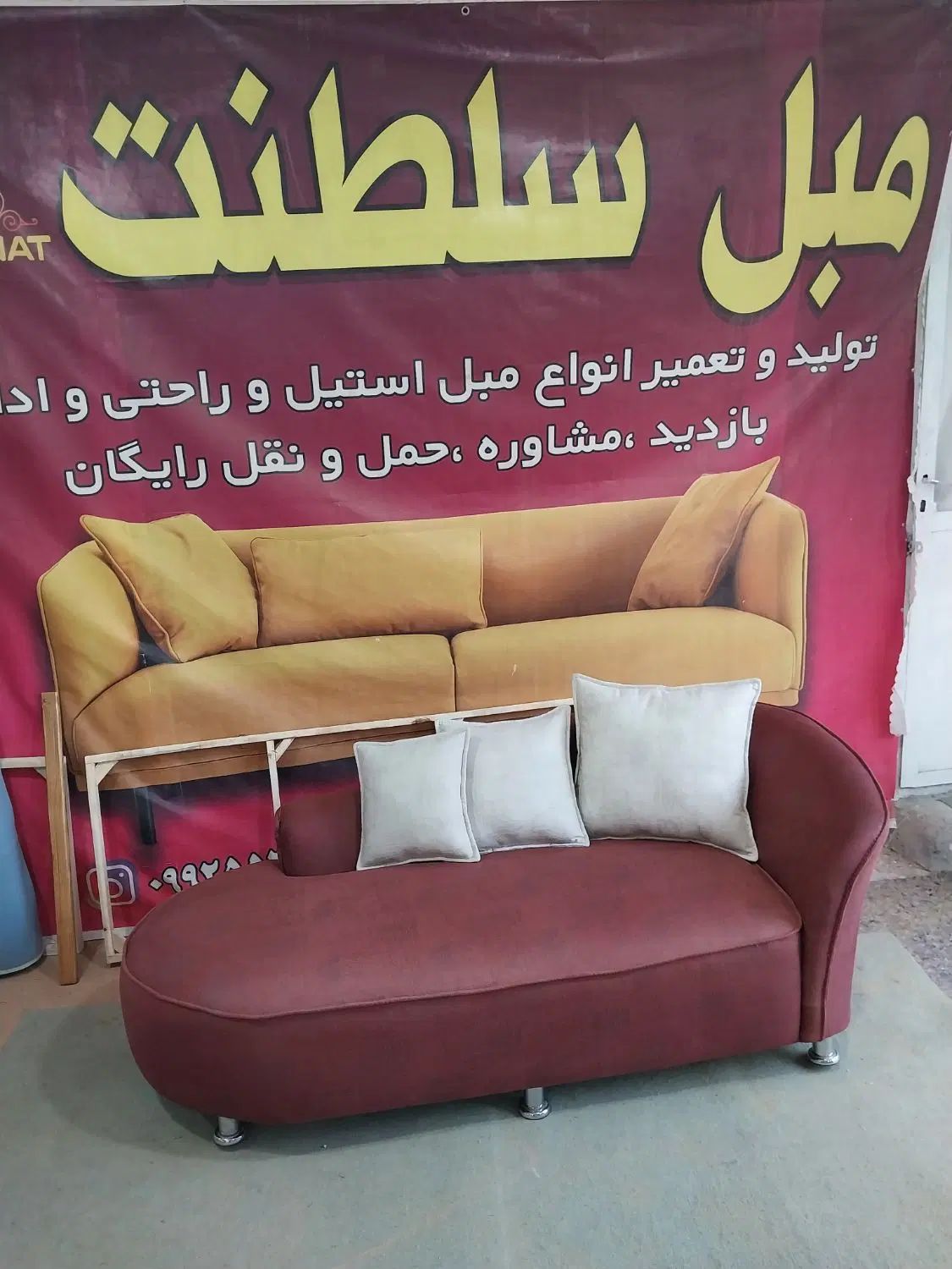 کاناپه لاو ست|مبلمان خانگی و میز عسلی|مشهد, سجادیه|دیوار