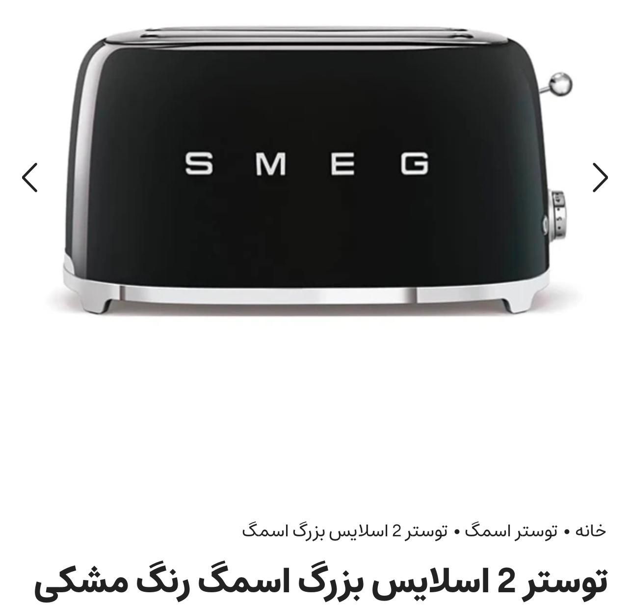 کتری مدرج -تستر بزرگ-قهوه ساز رنگ مشکی|سماور، چای‌ساز، قهوه‌ساز|تهران, شهرک تختی|دیوار