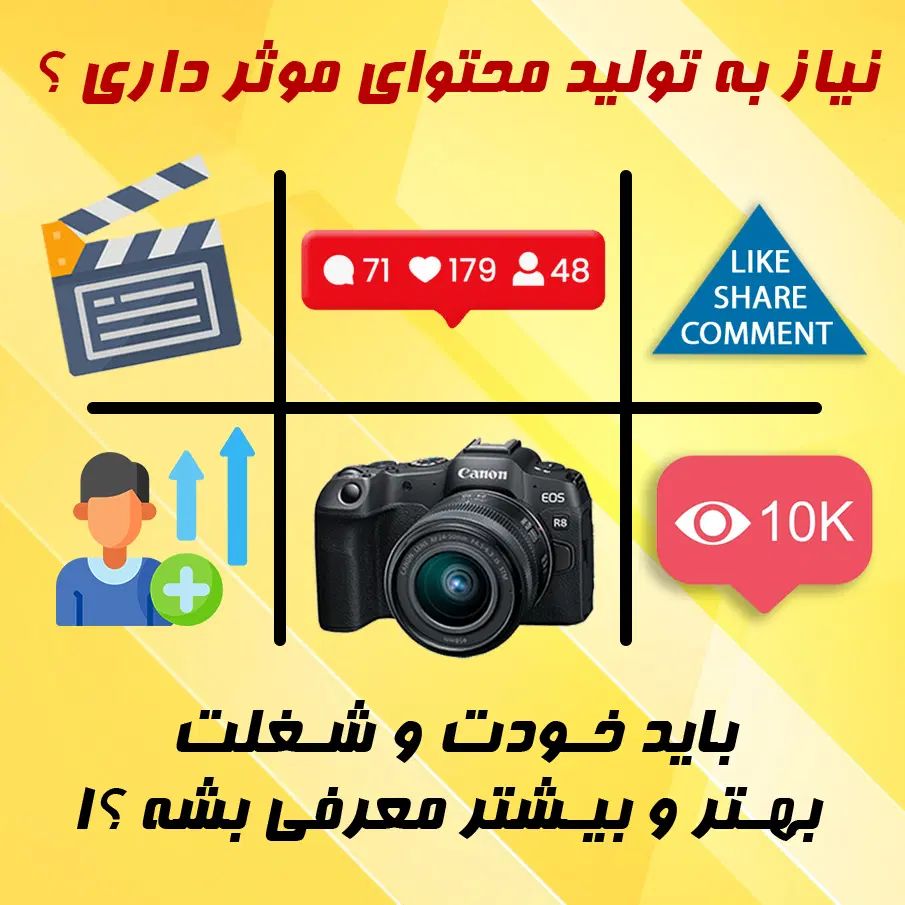 تولید محتوا - ادمین اینستاگرام - تیزر|خدمات رایانه‌ای و موبایل|تهران, فلسطین (میدان انقلاب)|دیوار