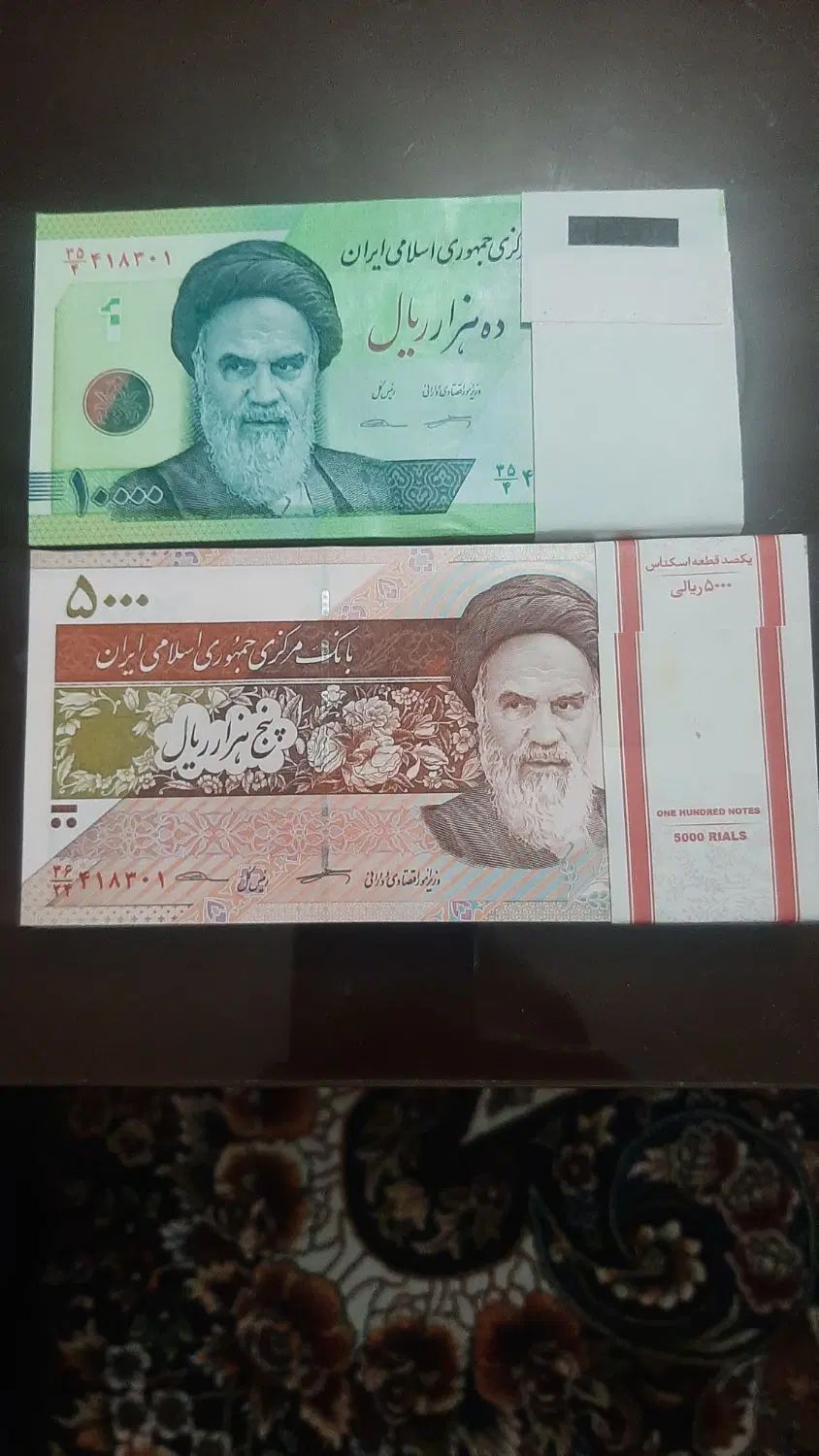 دو بسته اسکناس با شماره همسان|کلکسیون سکه، تمبر، اسکناس|کرج, شاهین‌ویلا|دیوار