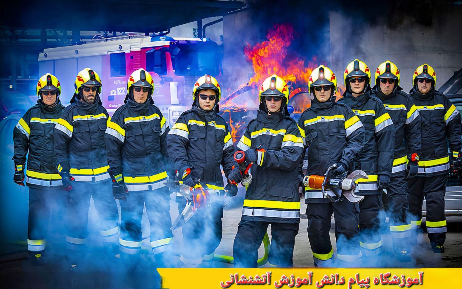 آموزشگاه ایمنیHSEو آتشنشانی و ارائه گواهینامه|خدمات آموزشی|سیرجان, |دیوار