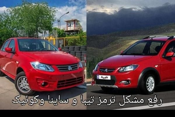 کارگر ساده مکانیک و فروشنده لوازم یدکی|استخدام بازاریابی و فروش|تهران, بهمن یار|دیوار