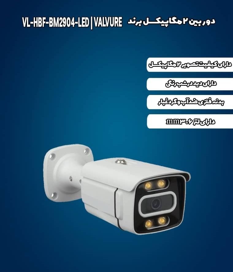 دوربین نقد اقساط|دوربین مداربسته|تربت جام, یحیی آباد|دیوار