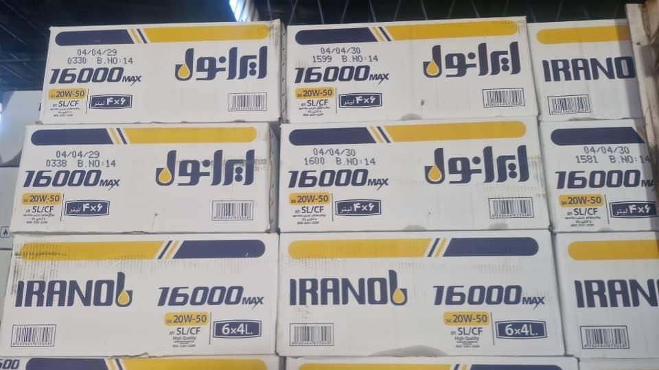 خرید و معاوضه روغن سوخته با روغن موتور|قطعات یدکی و لوازم جانبی|شیراز, شهرک فرزانگان|دیوار