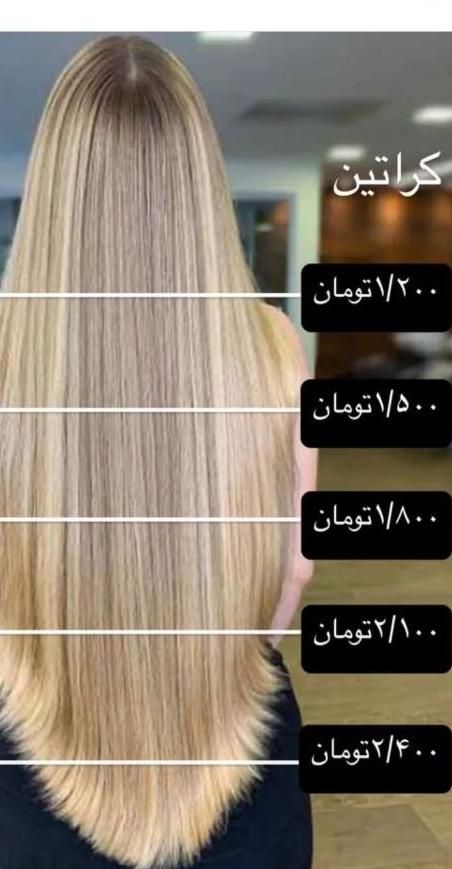 رنگ مو کراتین مو احیا و انواع لایت و مش|خدمات آرایشگری و زیبایی|تهران, شهرک فردوس (حسینی)|دیوار