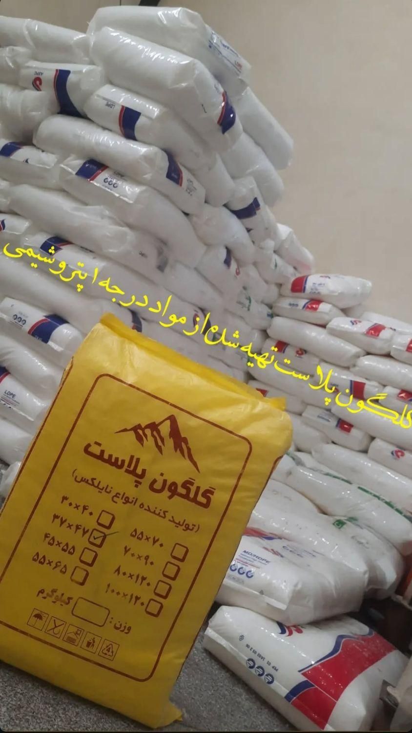 نایلکس شفاف و فریزر فله و بسته بندی و زباله و ...|عمده‌فروشی|تهران, چیتگر جنوبی|دیوار