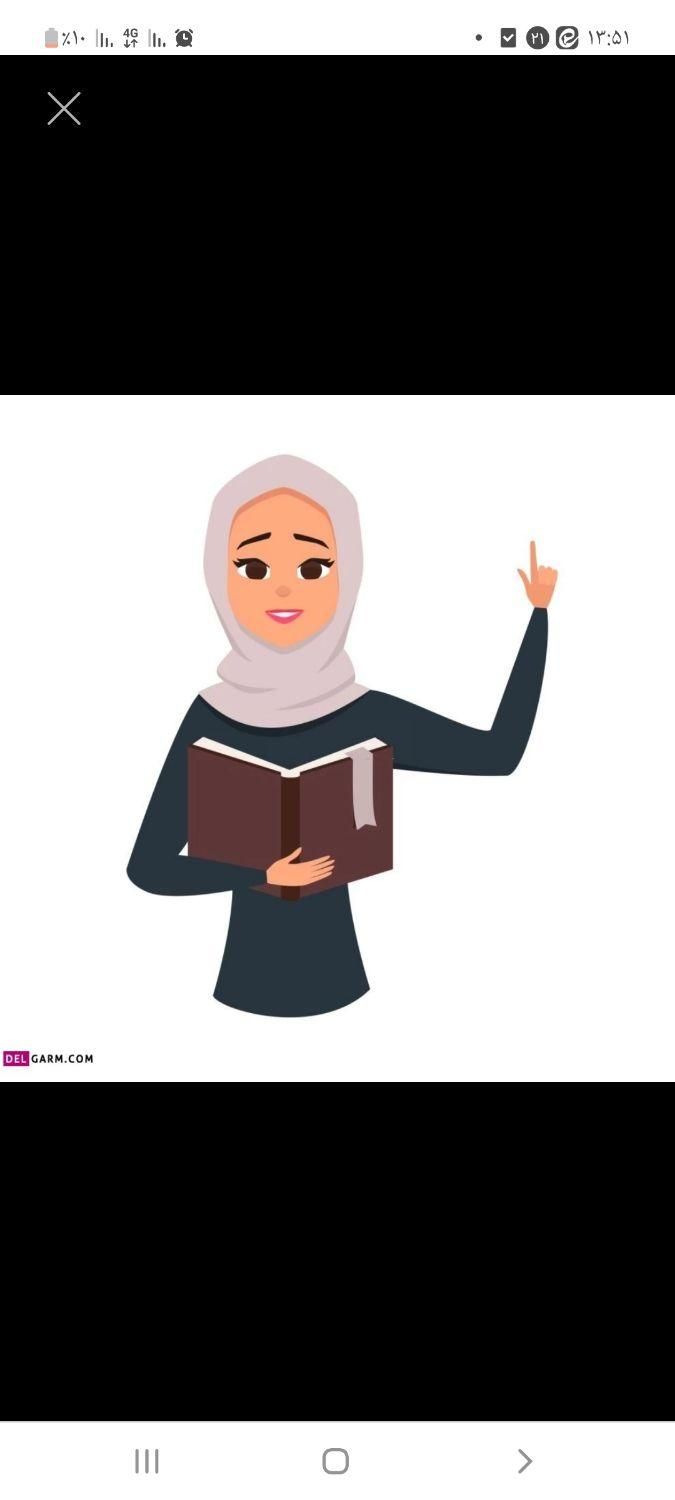 معلم خصوصی|خدمات آموزشی|کرمان, |دیوار