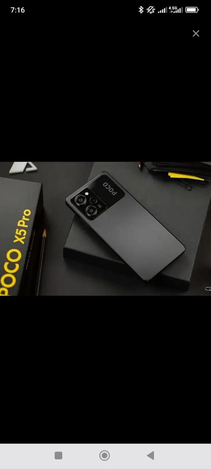 pocox5 poro|موبایل|تهران, شمشیری|دیوار