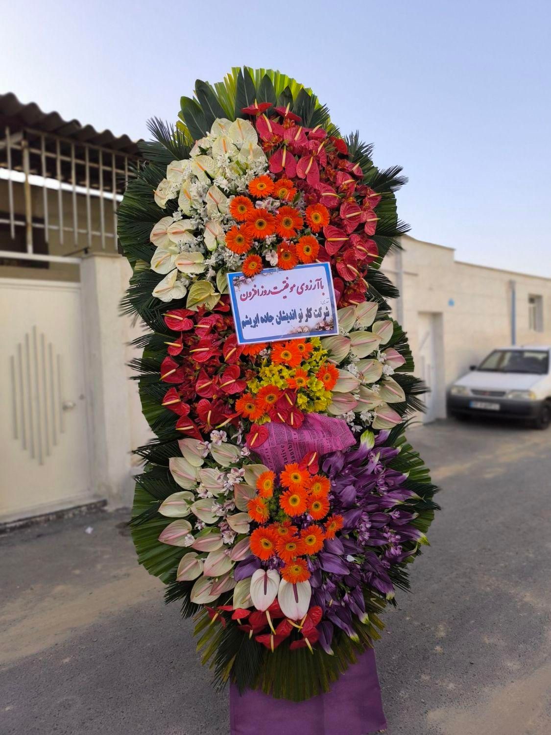 تاج گل ترحیم تبریک افتتاحیه نمایشگاه|خدمات پذیرایی، مراسم|تهران, بازار|دیوار