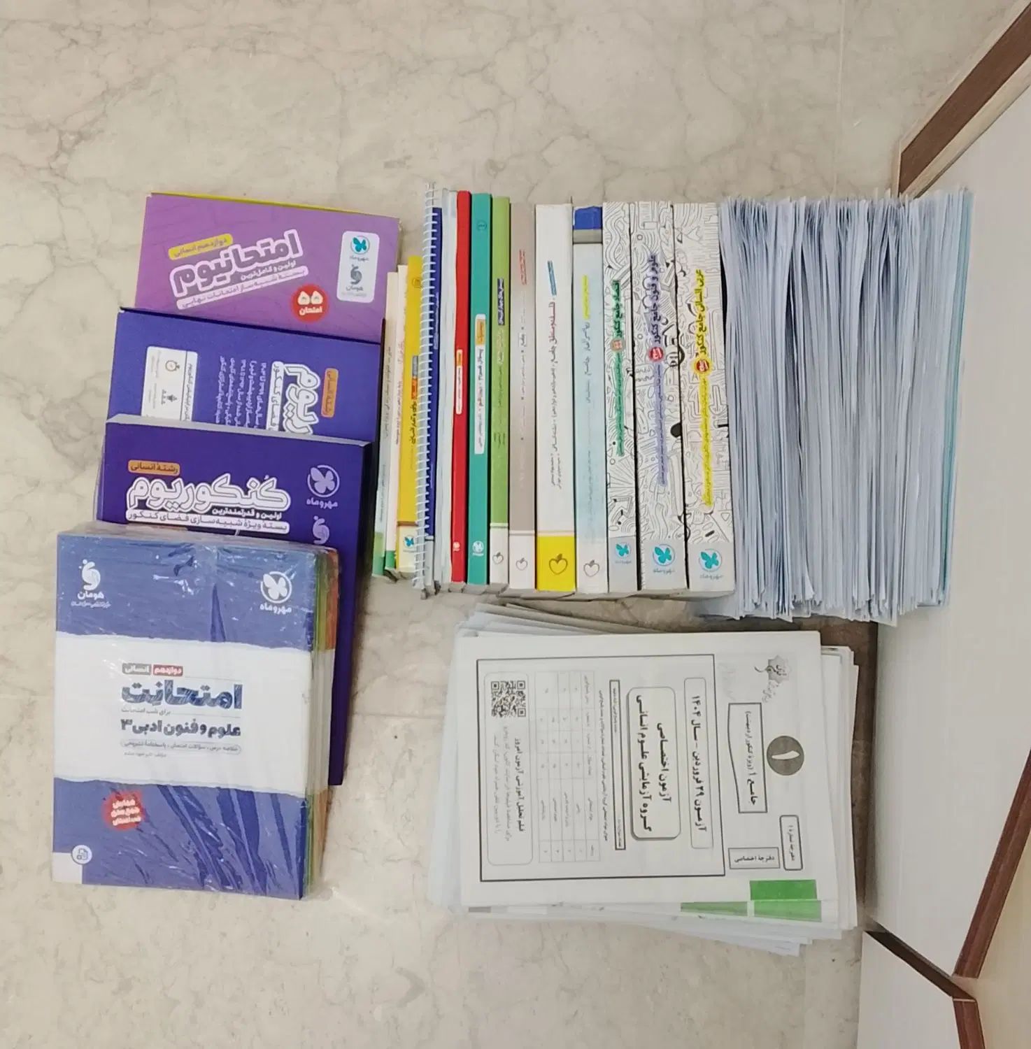 مجموعه‌ی VIP دوازدهم و کنکور انسانی|کتاب و مجله آموزشی|تهران, دروازه شمیران|دیوار