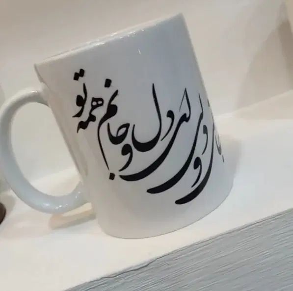 چاپ عکس دلخواه روی ماگ فرش تیشرت|تابلو، نقاشی، عکس|کرج, حسین‌آباد|دیوار