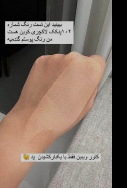 پنکک لاکچری کوین و کاور بالا|آرایشی، بهداشتی، درمانی|اصفهان, ارداجی|دیوار