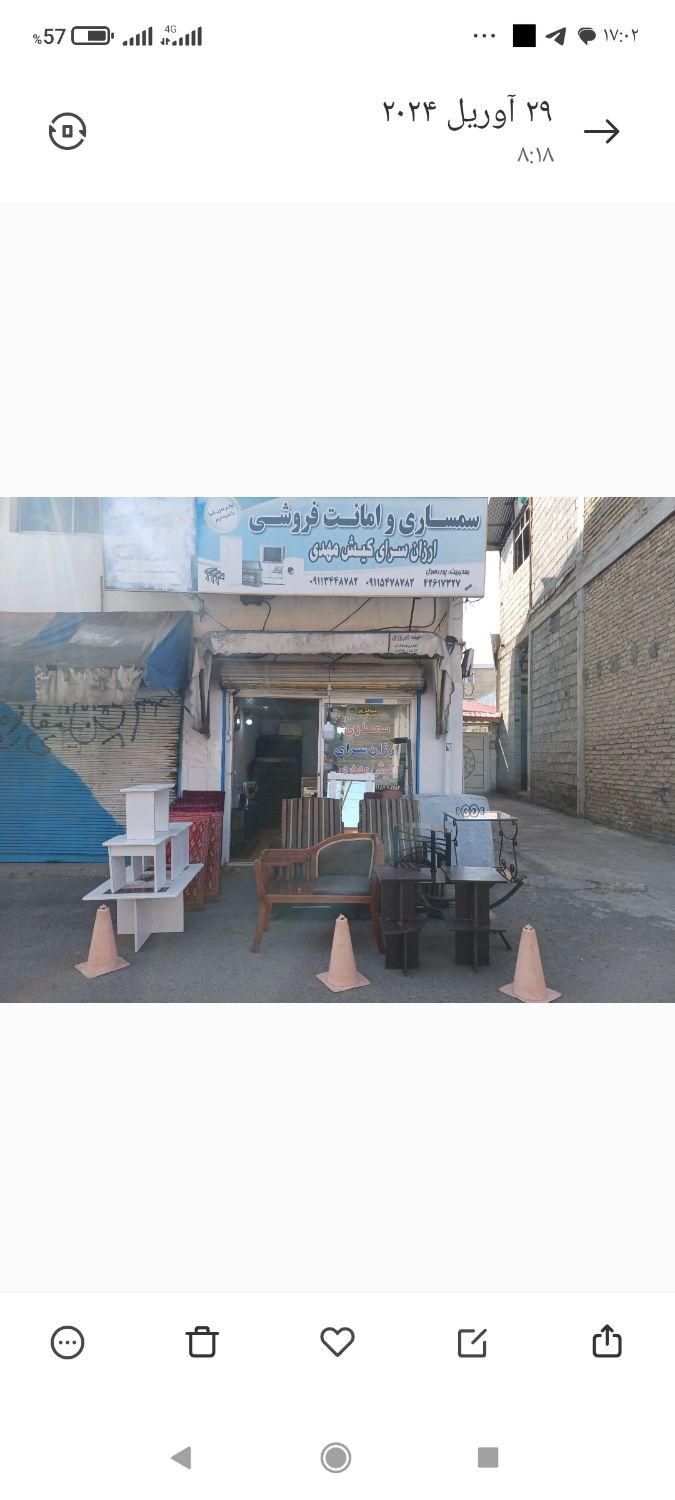 سمساری وامانت فروشی پوررسول رودسر|خدمات پیشه و مهارت|رودسر, |دیوار