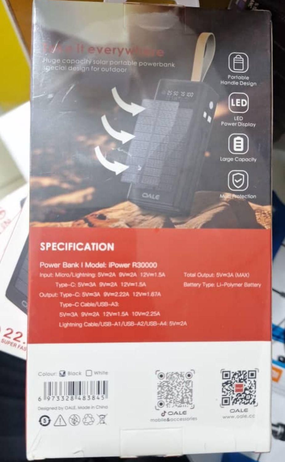 پاور بانک خورشیدی فست شارژ ipower|لوازم جانبی موبایل و تبلت|اهواز, کوی باهنر|دیوار