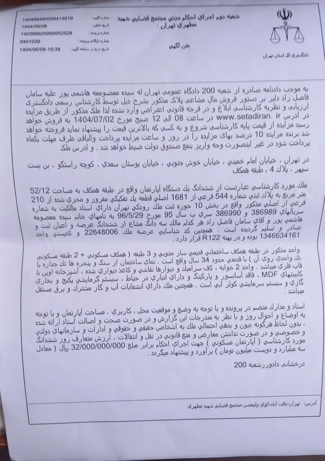 آپارتمان ۵۲ متری دو خواب در خ بوستان سعدی|فروش آپارتمان|تهران, سلسبیل شمالی|دیوار