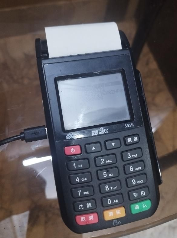 فروش دستگاه کارتخوان اتباع G3آکبند وایفاداروS80|فروشگاه و مغازه|مشهد, سراب|دیوار