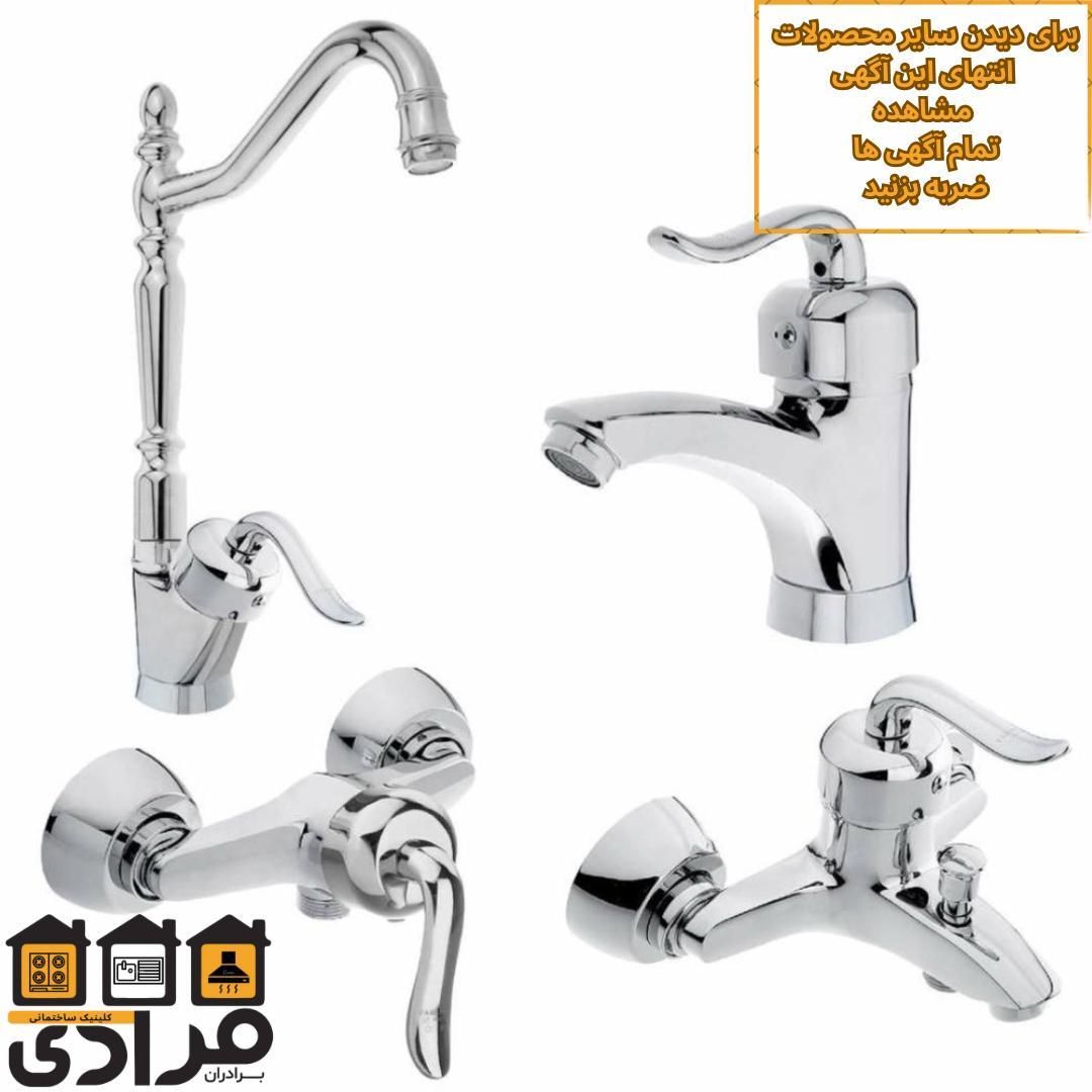 شیرآلات قاجاری ۴عددی،کف قیمت بازار...|مصالح و تجهیزات ساختمان|رشت, گیل|دیوار