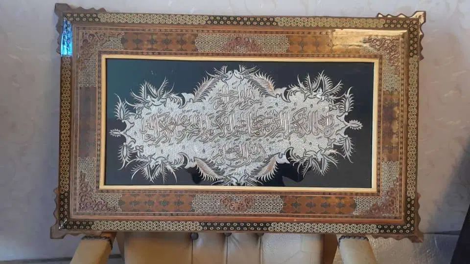 تابلو خوشنویسی نفیس با قاب خاتم‌کاری|تابلو، نقاشی، عکس|تهران, صادقیه|دیوار