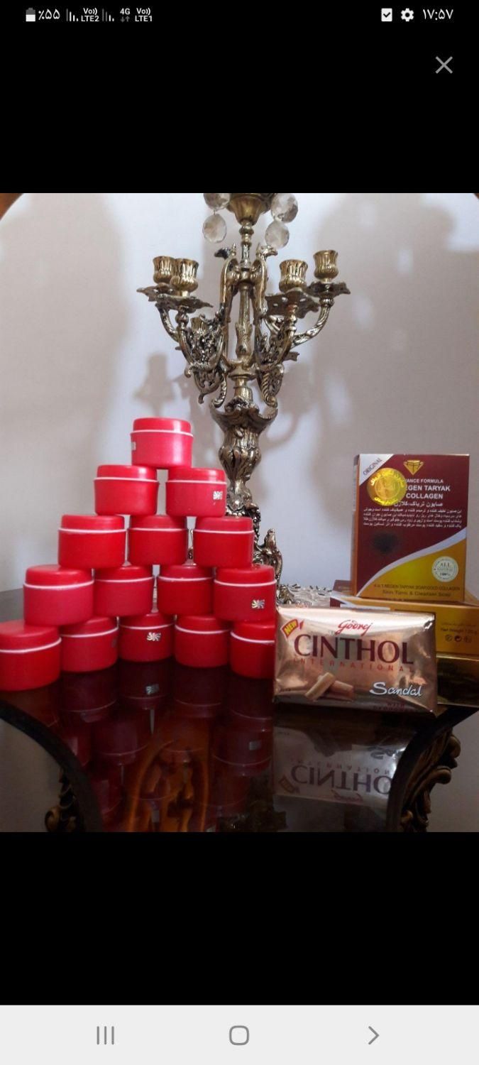 کرم شب گیاهی اصل درجه یک اصل|آرایشی، بهداشتی، درمانی|آبیک, |دیوار