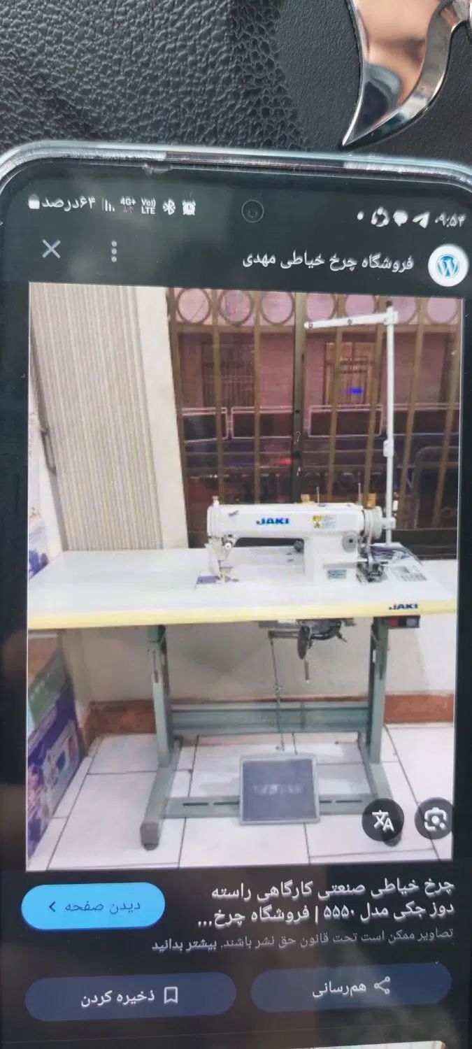 کارگر ساده و چرخکار|استخدام صنعتی، فنی، مهندسی|مشهد, گلشور|دیوار