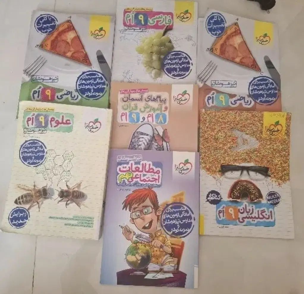 کتاب تست و و کمک آموزشی نهم هشتم هفتم(9ام،8ام،7ام)|کتاب و مجله آموزشی|تهران, آسمان|دیوار