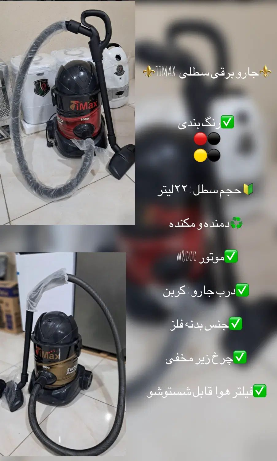 جارو برقی|جاروبرقی، جارو شارژی، بخارشو|کرج, برغان|دیوار
