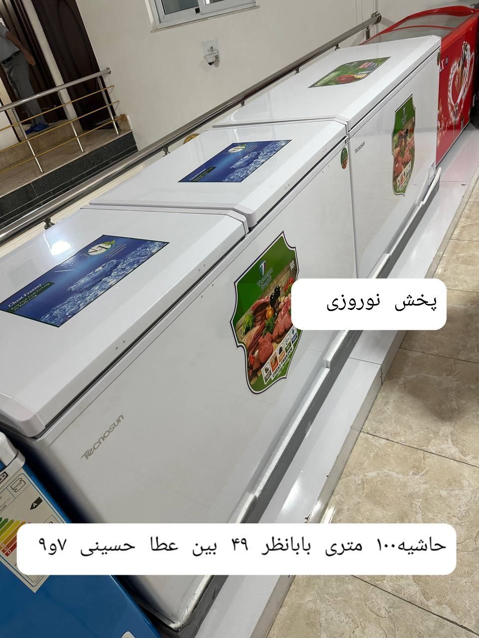 فریزر صندوقی تک درب و ۲ درب 220 330 و ۶۰۰ لیتری|یخچال و فریزر|مشهد, تلگرد|دیوار