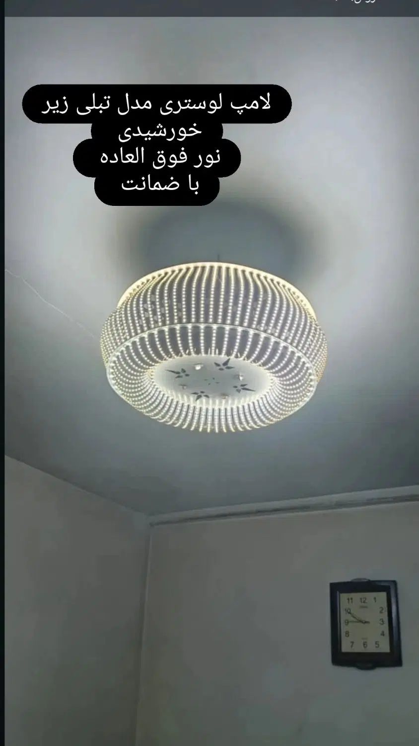 لامپ آویز و پنلی دستساز|لامپ و چراغ|تهران, فرحزاد|دیوار