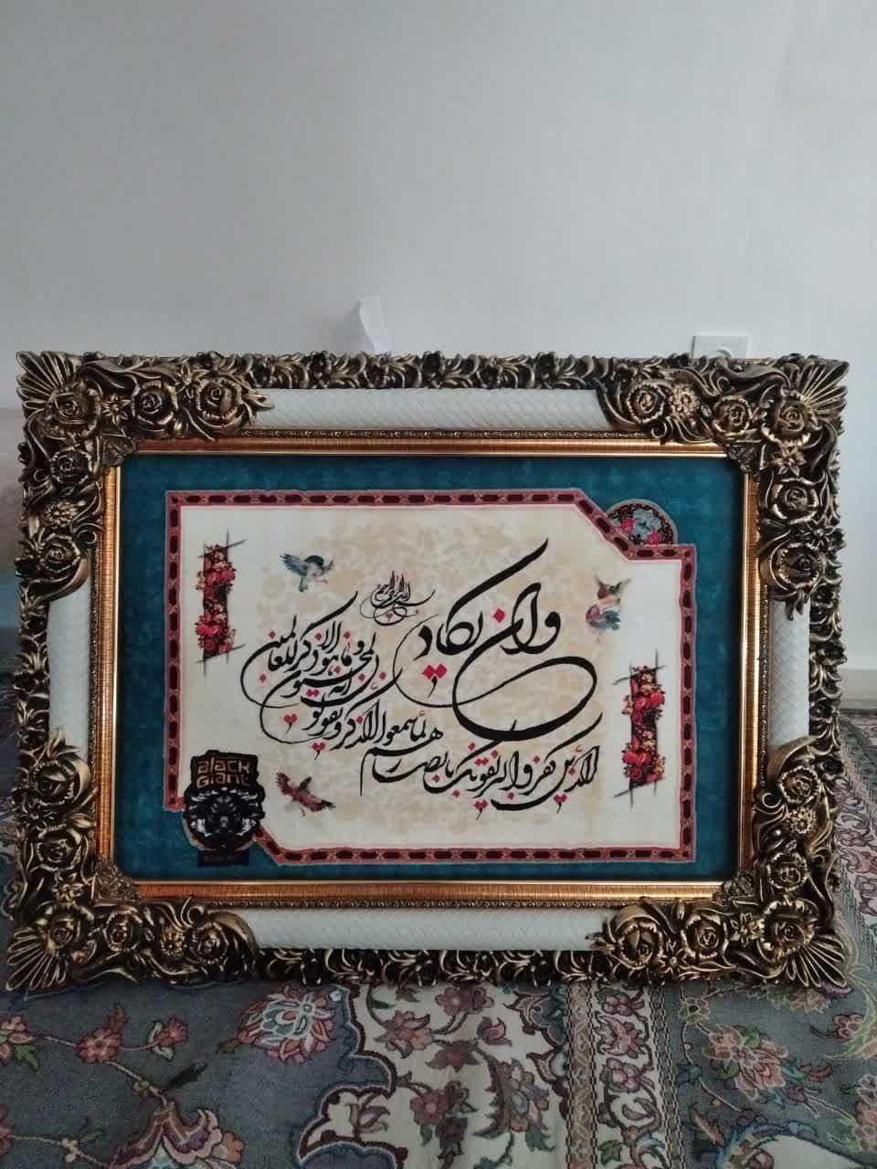 تابلو فرش  کاملا نو|تابلو فرش|کرج, عظیمیه|دیوار
