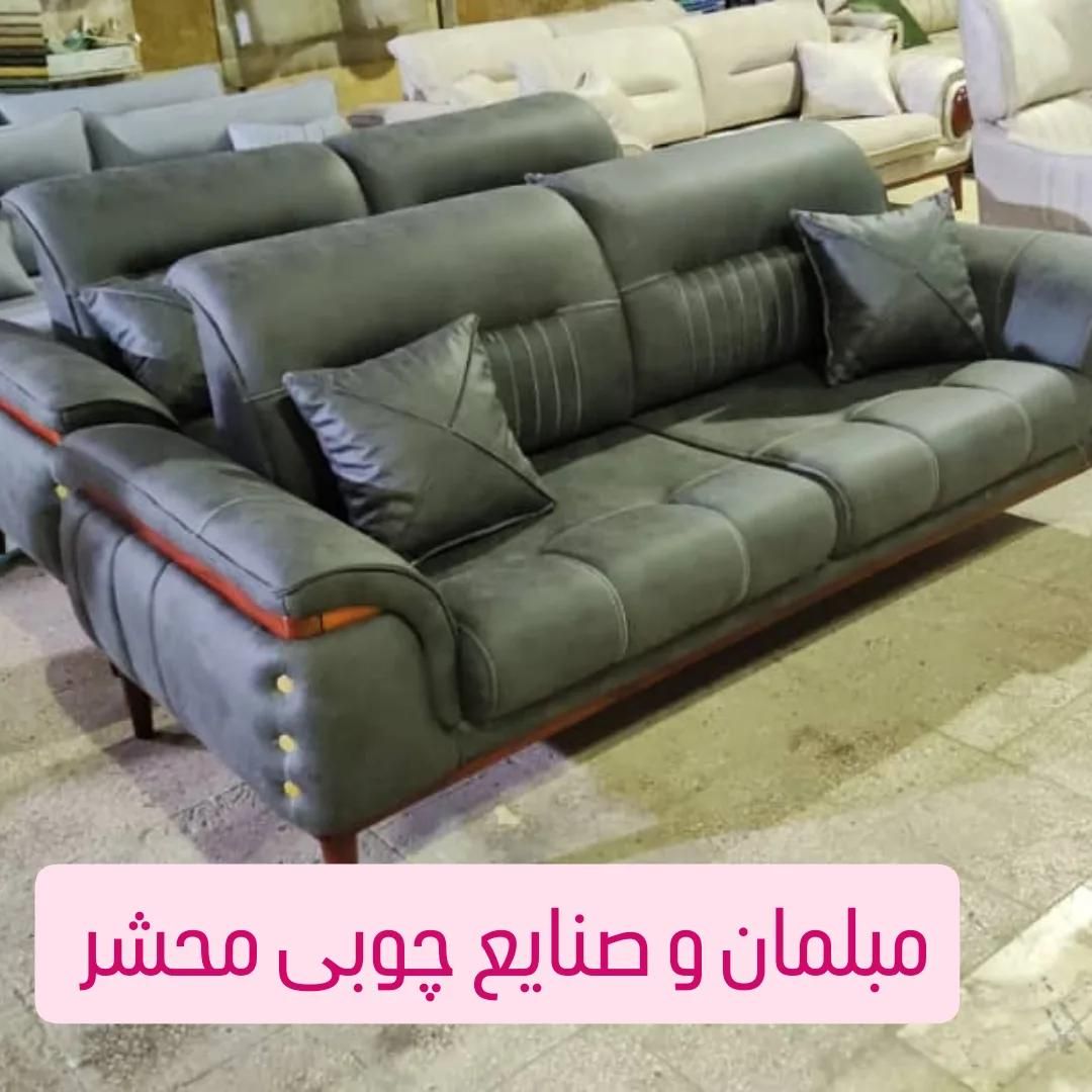 مبل راحتی ۸ نفره(تخفیف ویژه برای روز مادر)|مبلمان خانگی و میز عسلی|اردبیل, |دیوار