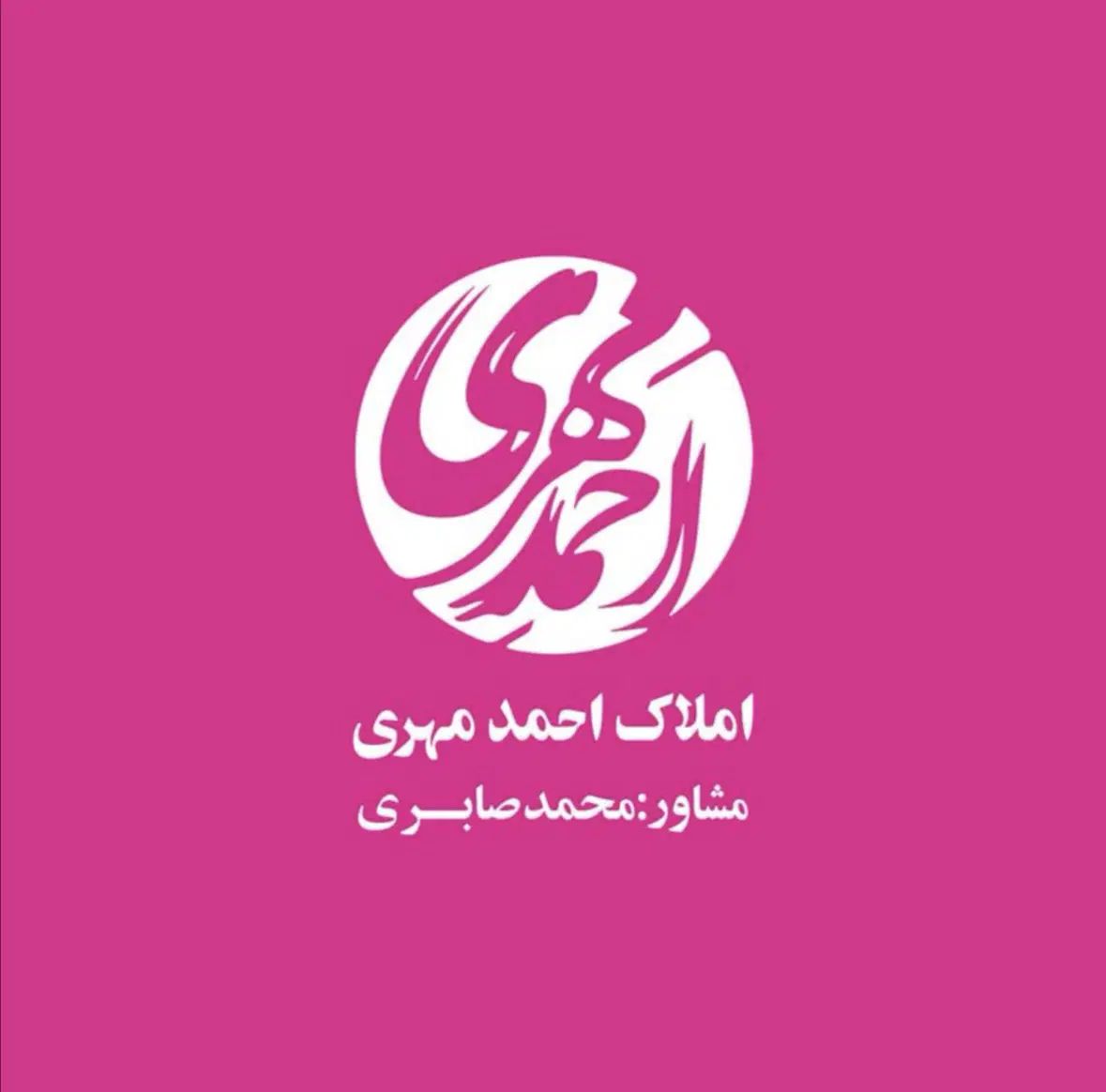 (حاشیه رودکی)۳۰متر/تجاری|اجارهٔ مغازه و غرفه|مشهد, شهید بهشتی|دیوار