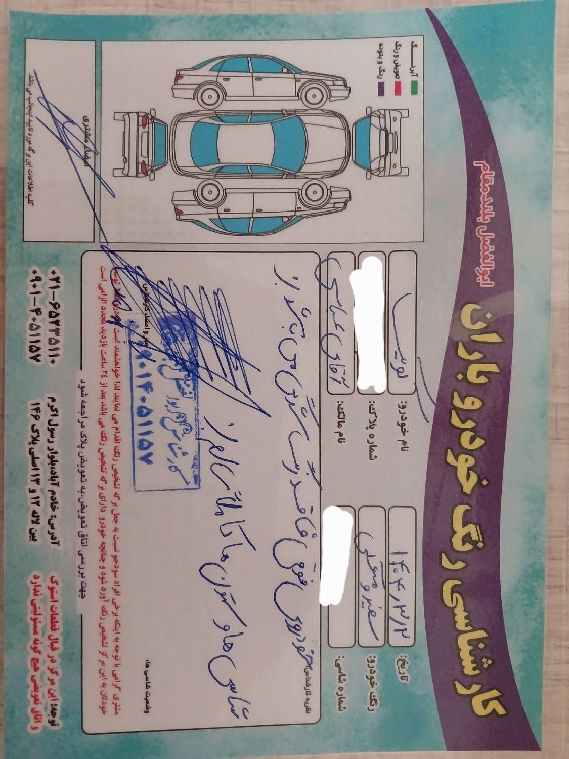 کوییک RS مدل ۱۴۰۲ بیرنگ دست اول|خودرو سواری و وانت|تهران, فرودگاه مهرآباد|دیوار