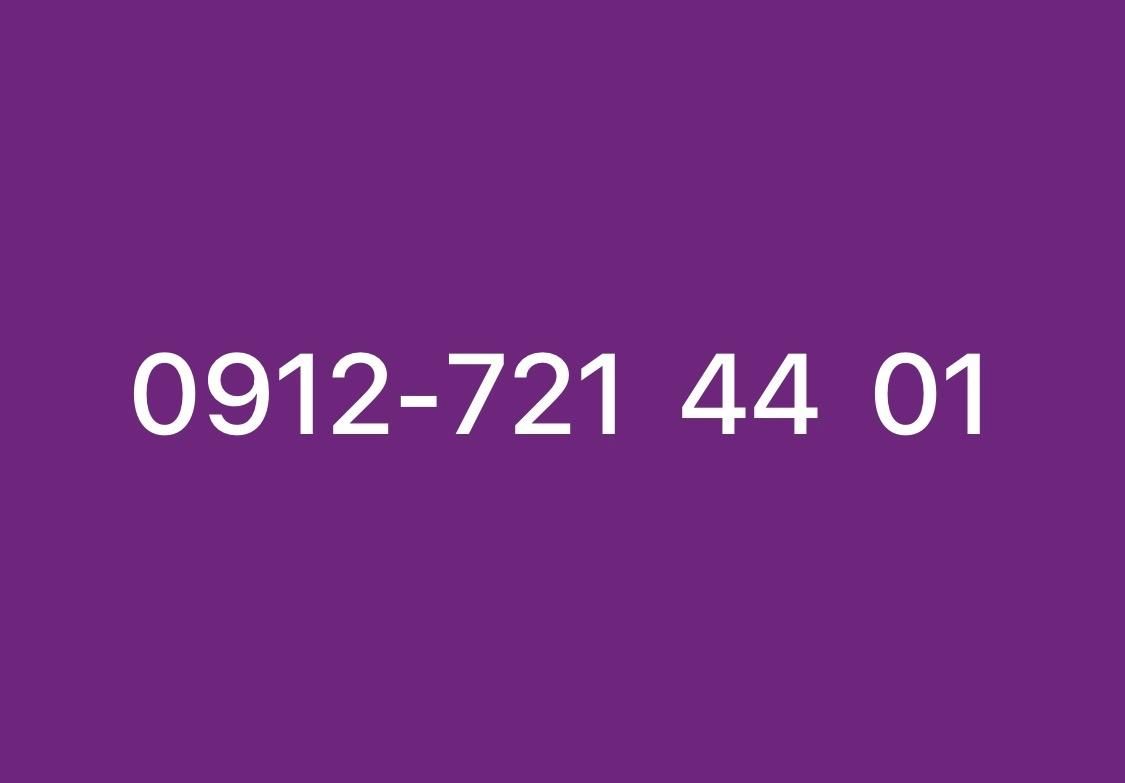 01 44 721 0912|سیم‌کارت|رشت, لاکانی|دیوار