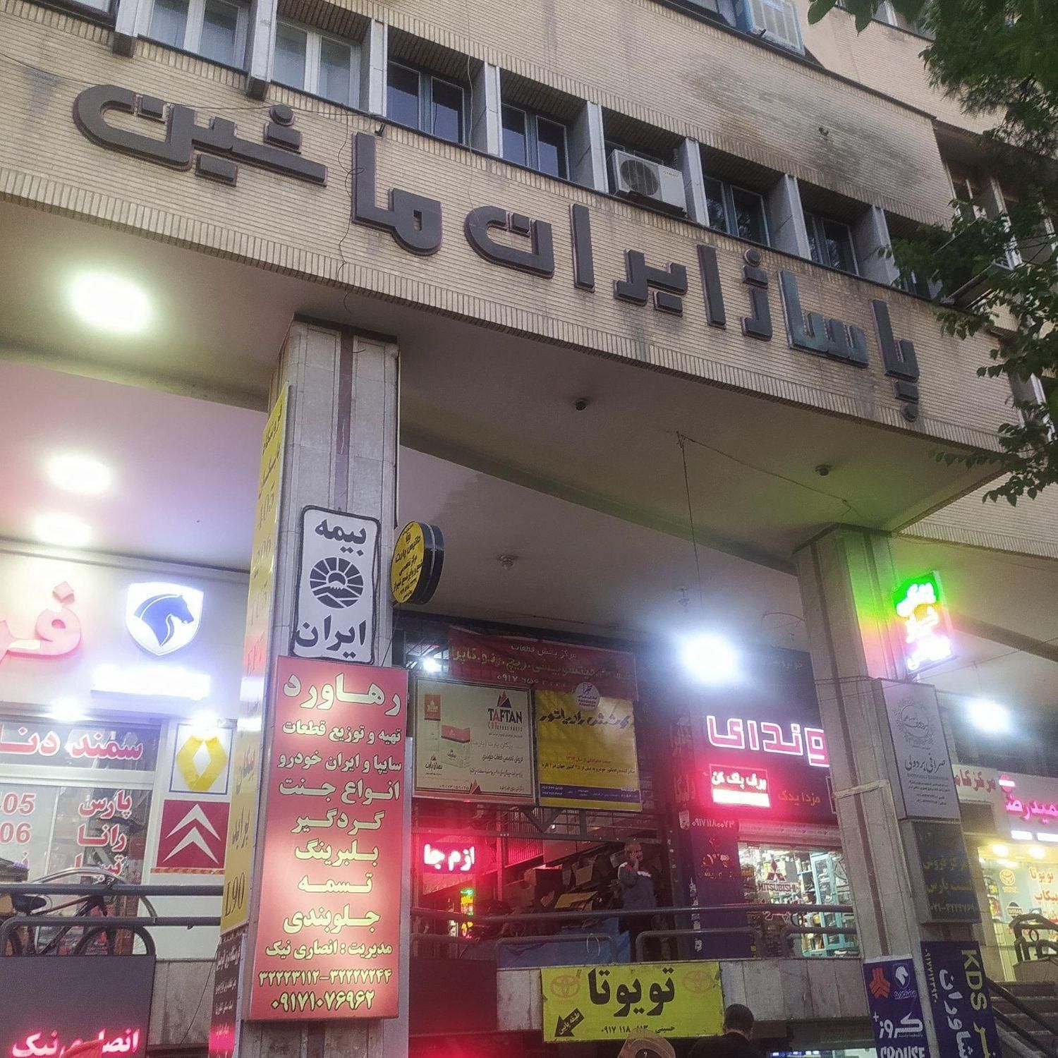 واحد اداری بورس دفتر وکالت و مطب پزشکی|فروش دفتر کار، اتاق اداری، مطب|شیراز, بازار|دیوار