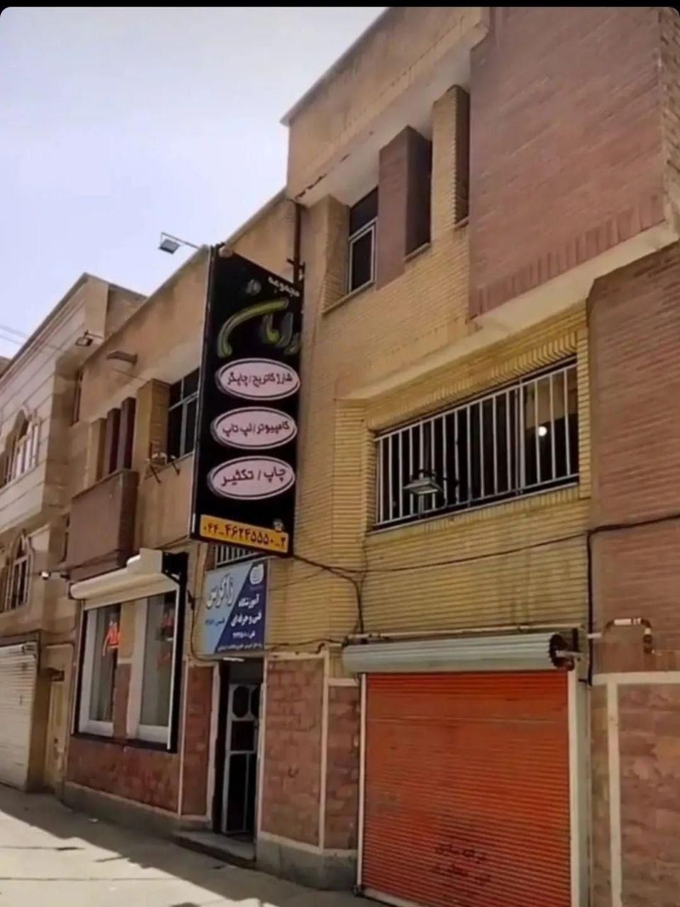 مناسب دفترآموزشگاه،شرکت،مهندسی.مطب،چهارراه شهرداری|اجارهٔ دفتر کار، اتاق اداری، مطب|بوکان, |دیوار