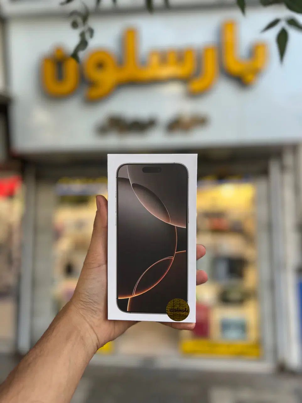 اپل iPhone 16 با کمترین پیش‌پرداخت|موبایل|مشهد, سراب|دیوار