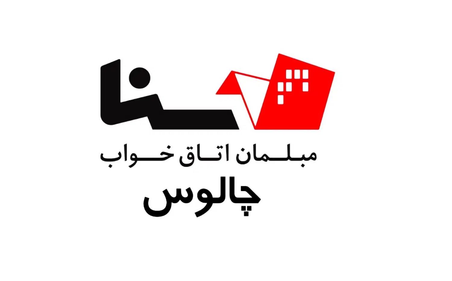 استخدام فروشنده مبلمان اتاق خواب (چالوس)|استخدام بازاریابی و فروش|چالوس, |دیوار